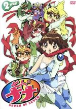 楽天市場】七人のナナ（CD・DVD）の通販