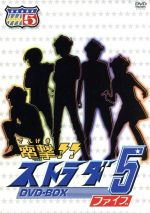 楽天市場】小野進也（CD・DVD）の通販