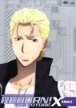 楽天市場】家庭教師ヒットマンREBORN! 未来編 X－Future BOXの通販