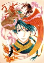 楽天市場】ふしぎ遊戯 dvd box（CD・DVD）の通販