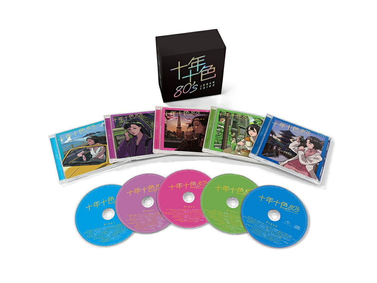 楽天市場】十年十色（CD・DVD）の通販