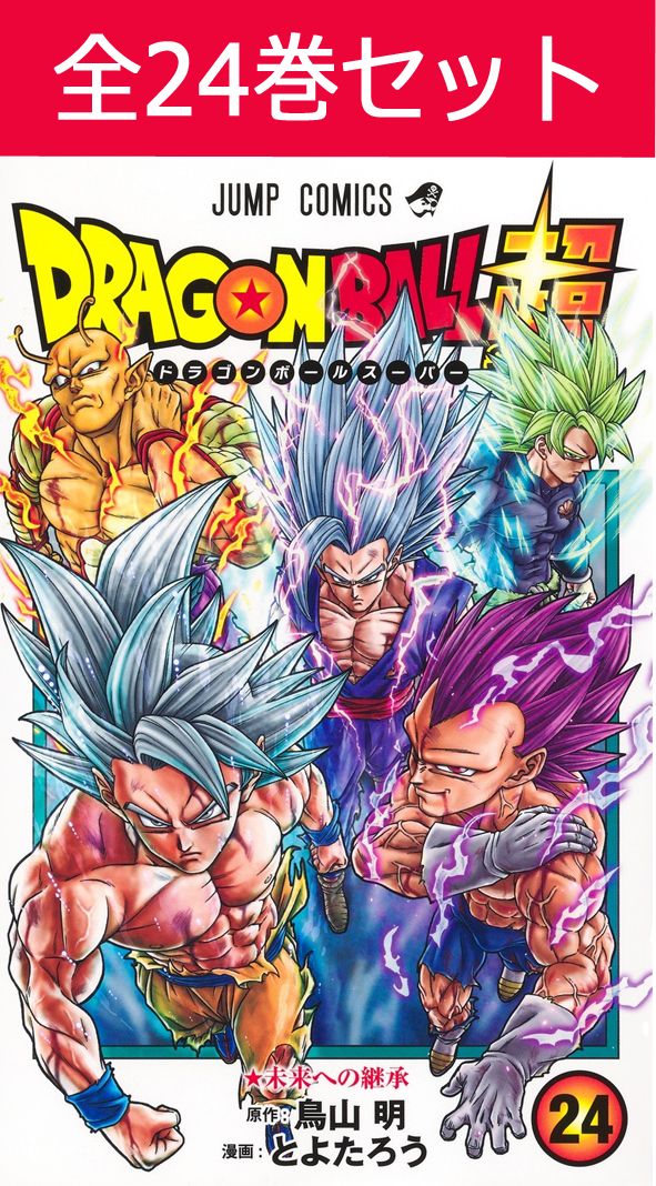 楽天市場】ドラゴンボール 全巻（コミック｜本・雑誌・コミック）の通販