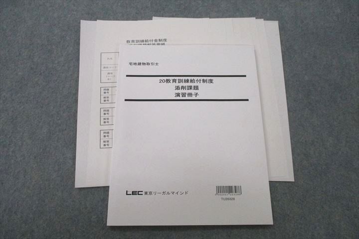 楽天市場】Lec 書籍の通販