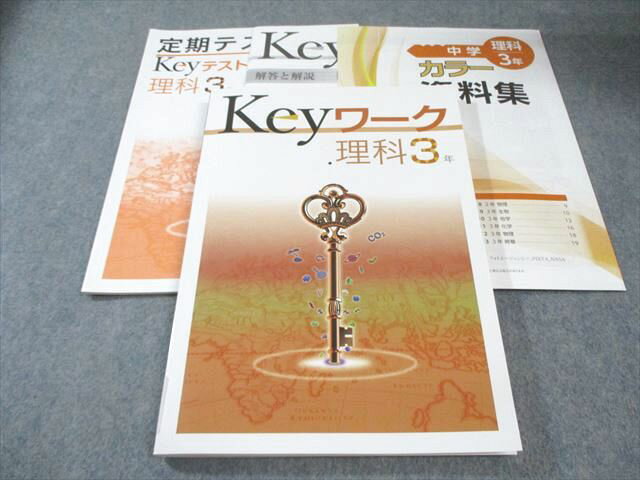 楽天市場】key ワークの通販