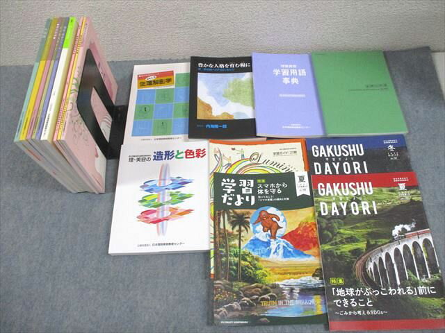 楽天市場】国家試験理容の通販
