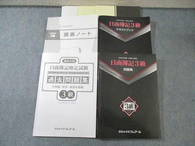 楽天市場】クレアール 簿記の通販