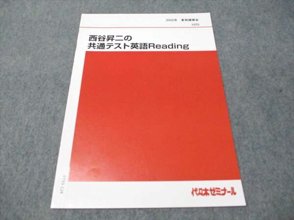 楽天市場】西谷昇二（本・雑誌・コミック）の通販
