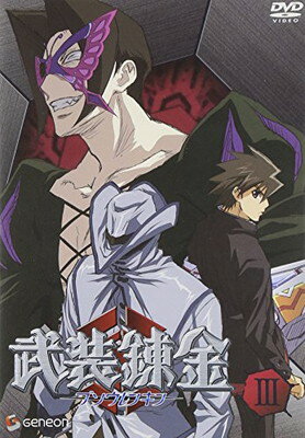 楽天市場】武装錬金 送料無料（CD・DVD）の通販