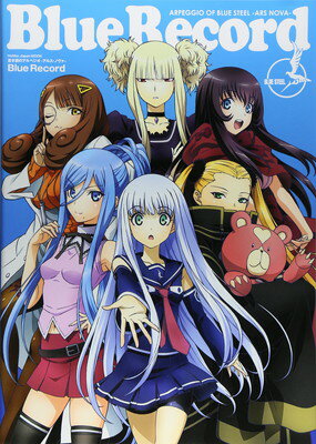 楽天市場】蒼き鋼のアルペジオ-アルス・ノヴァ-Mental Model ver