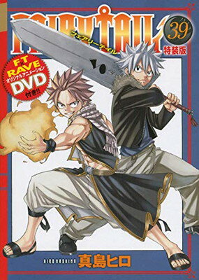 楽天市場】DVD付き FAIRY TAIL 特装版の通販