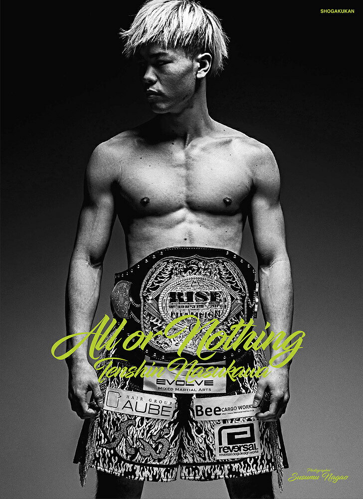 楽天市場】那須川天心の通販