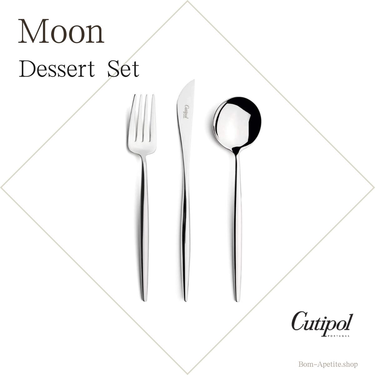 楽天市場】クチポール ムーン デザートの通販