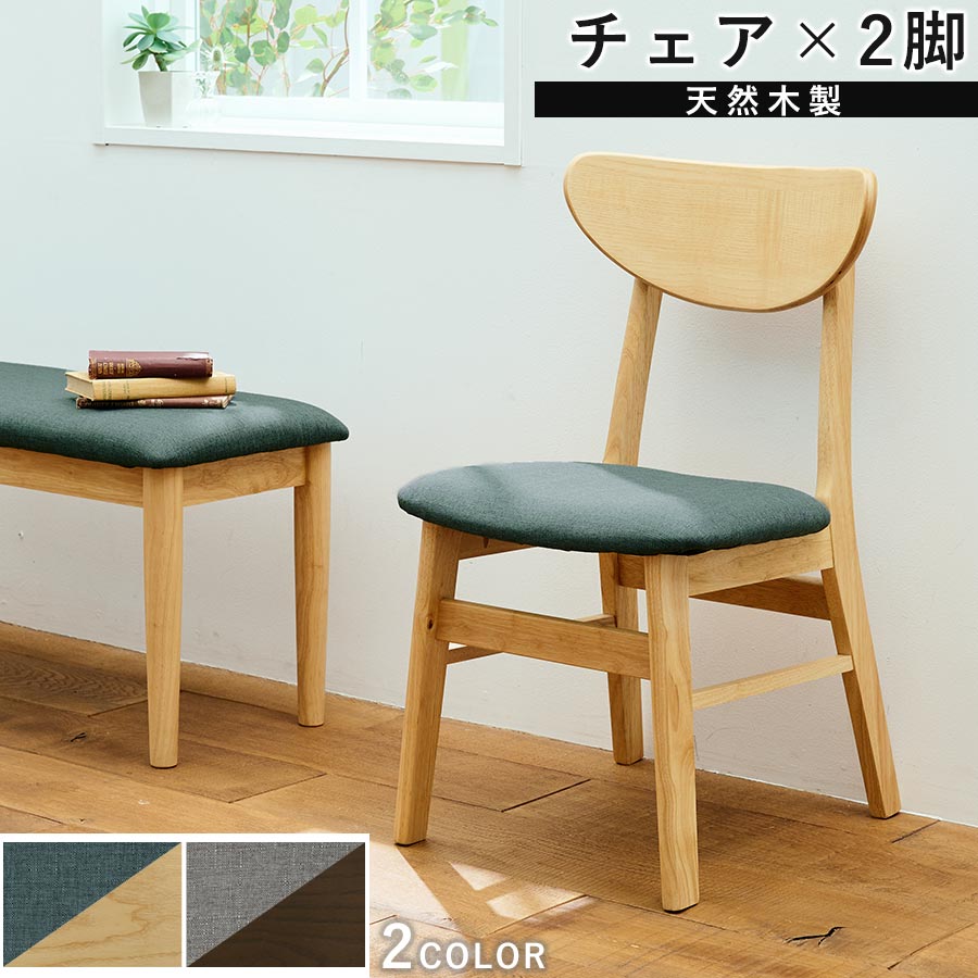 楽天市場】ikea ダイニングチェアの通販