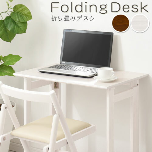 楽天市場】ikea デスク（奥行（cm）40 ～ 49.9）の通販