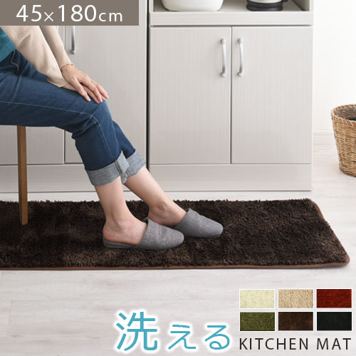 楽天市場】キッチンマット IKEAの通販