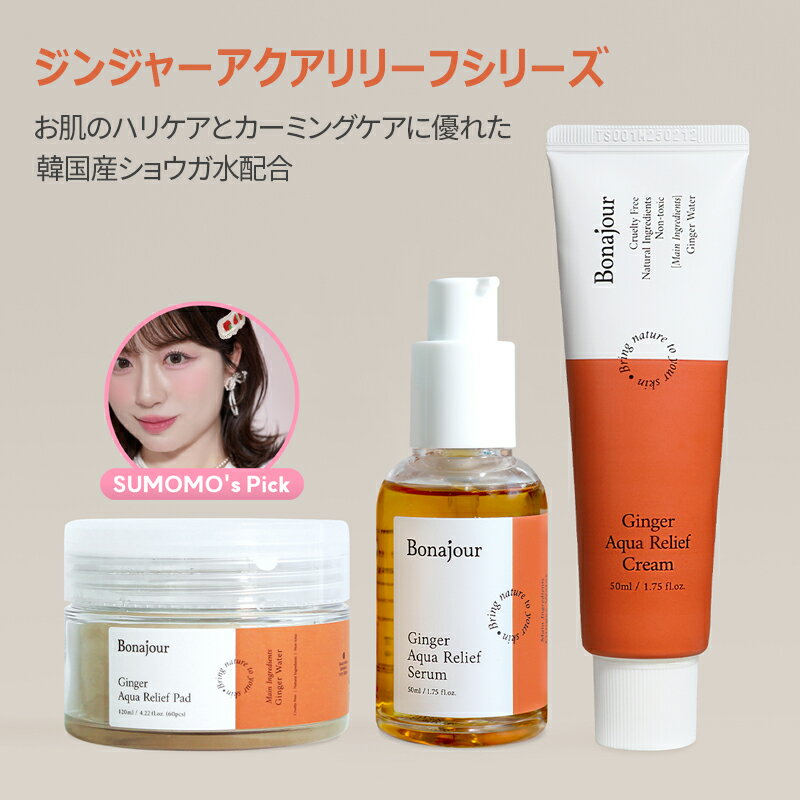 楽天市場】ピリモ ファームスキンクリア セットの通販