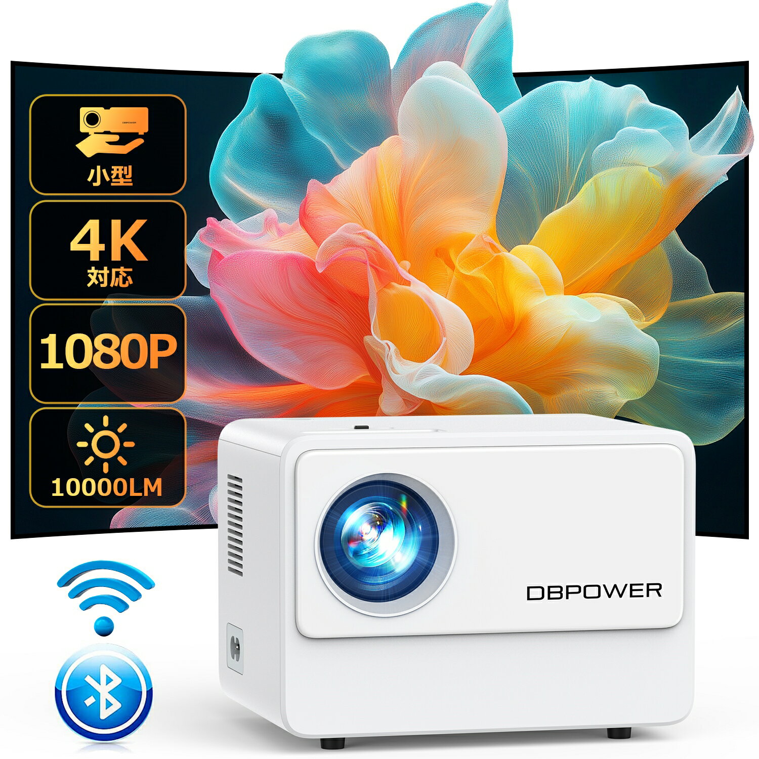 楽天市場】プロジェクタ 小型 高解像度の通販