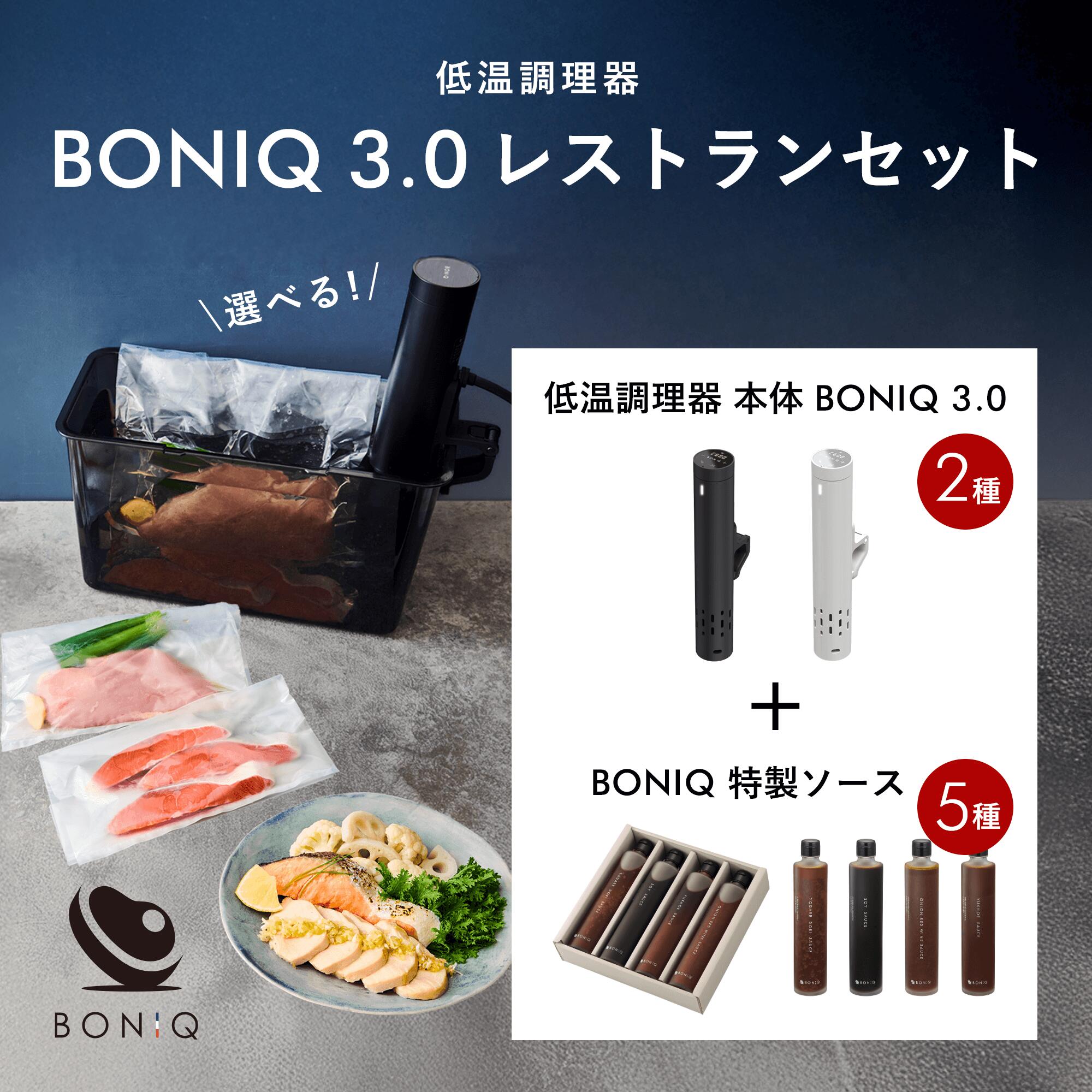 楽天市場】ボニーク bnq－01 低温調理器 boniq ボニークの通販