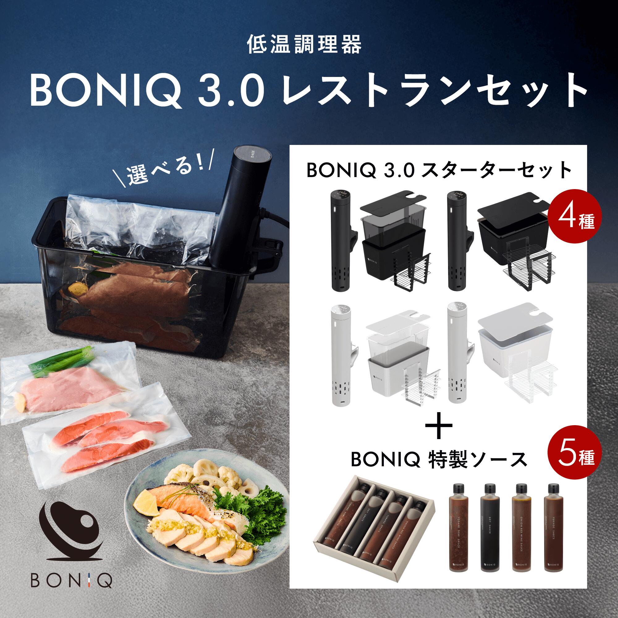 楽天市場】ボニーク bnq－01 低温調理器 boniq ボニークの通販
