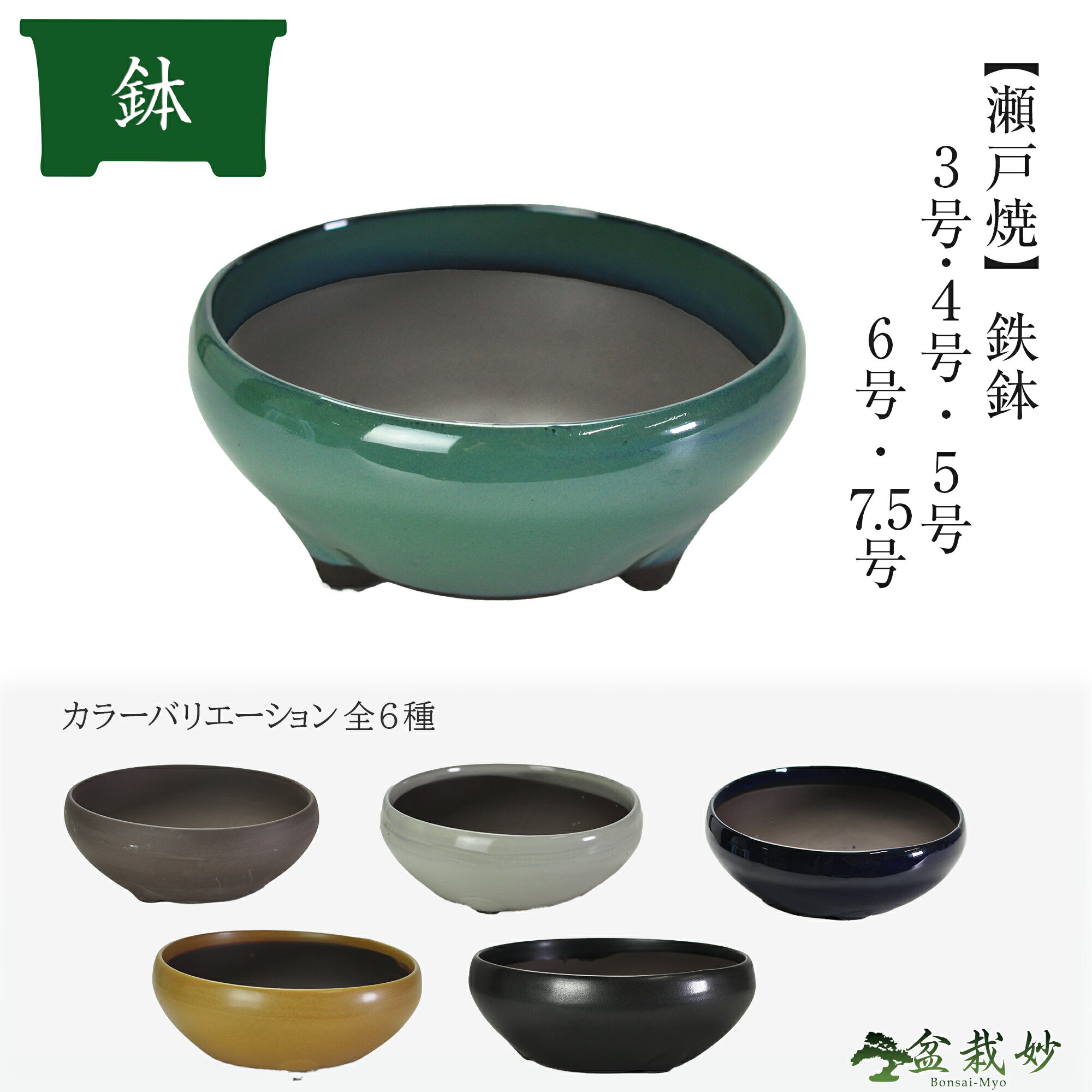 楽天市場】植木鉢 浅鉢 6号の通販