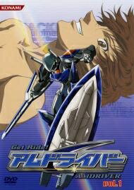 楽天市場】get ride！アムドライバー 全13巻セットの通販