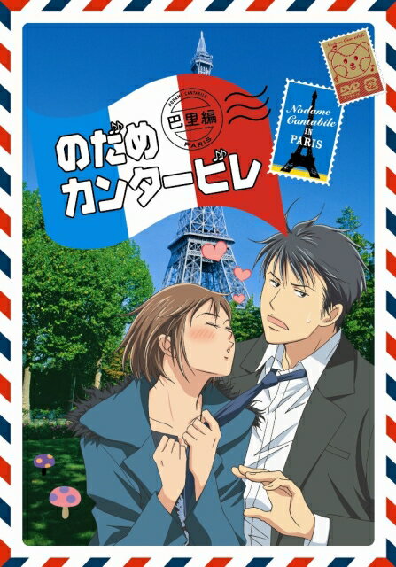 のだめカンタービレ アニメ DVD 全16巻＋1セット のだめカンタービレ