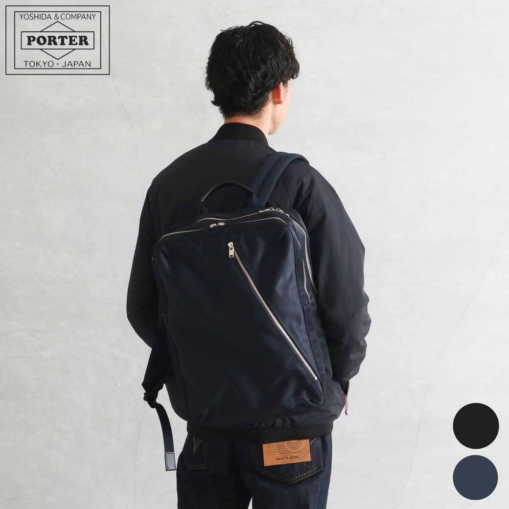 楽天市場】ポーター リフト リュックの通販