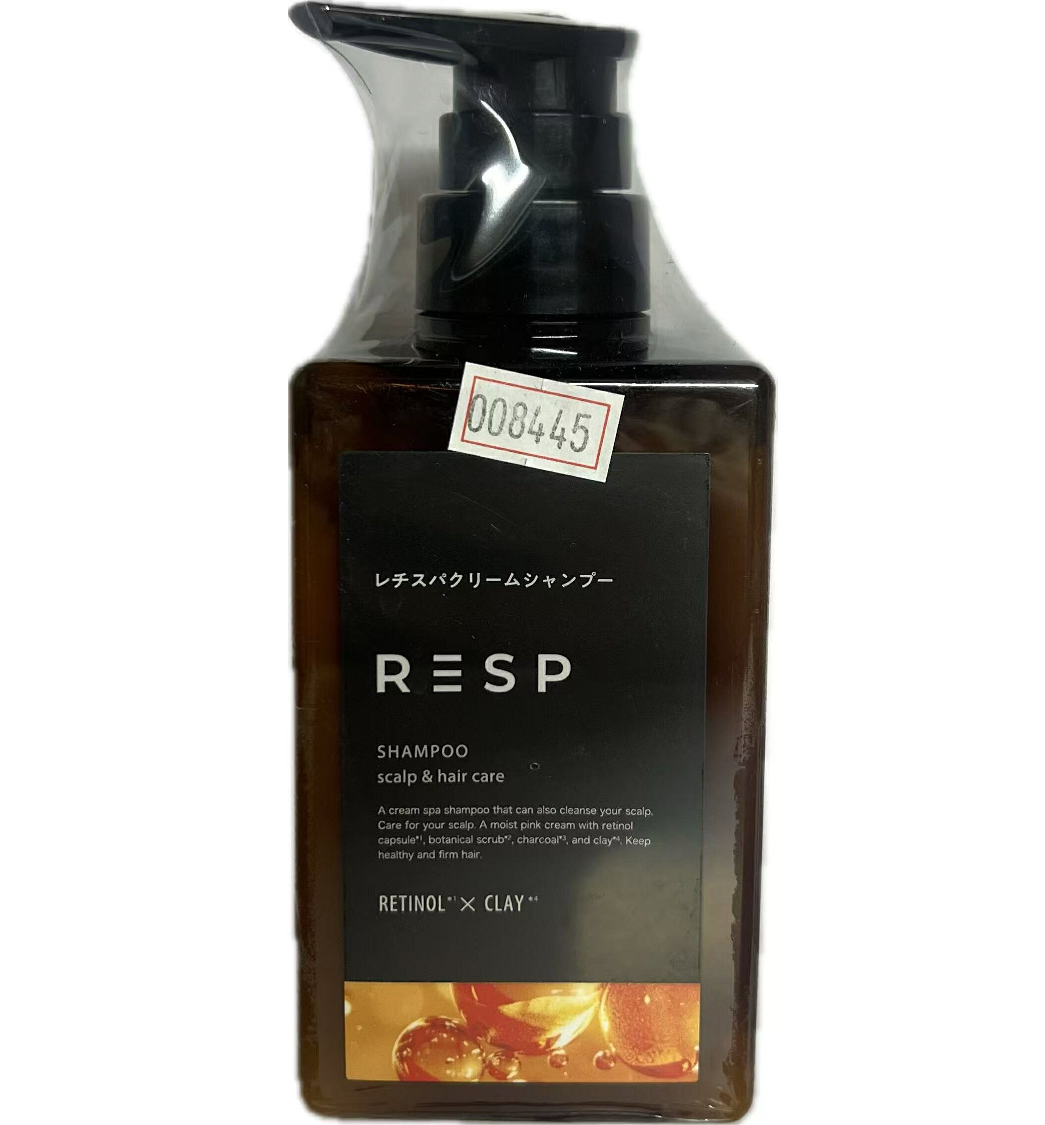 楽天市場】レチノールシャンプーの通販