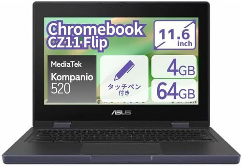 楽天市場】2in1 pc asus（ノートPC｜パソコン）：パソコン・周辺機器の通販