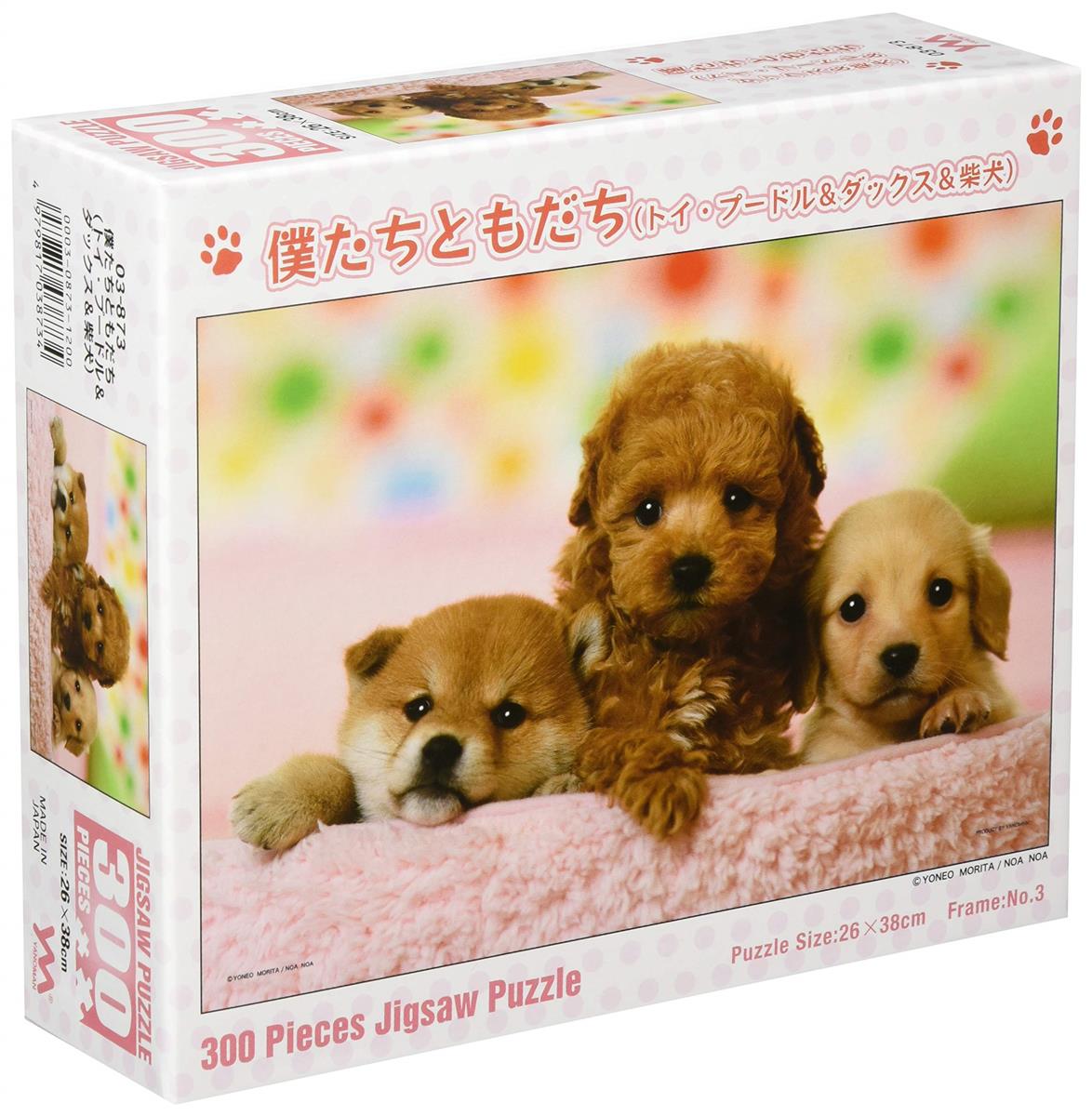 楽天市場】ジグソーパズル 犬の通販