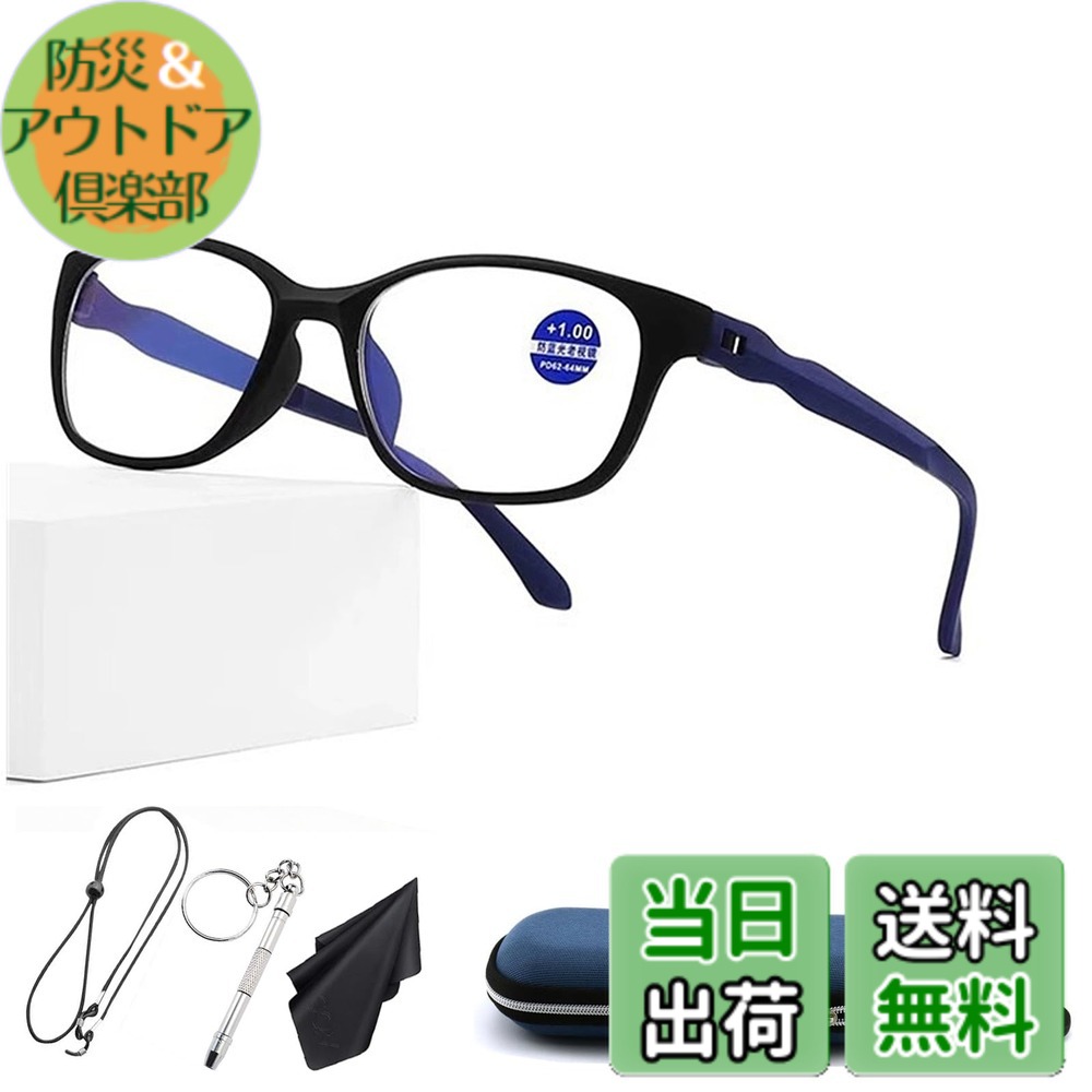 楽天市場】jins 老眼鏡（眼鏡・サングラス｜バッグ・小物・ブランド