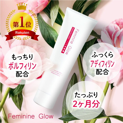 楽天市場】デコルテ（バストケアクリーム・ジェル｜ボディケア）：美容