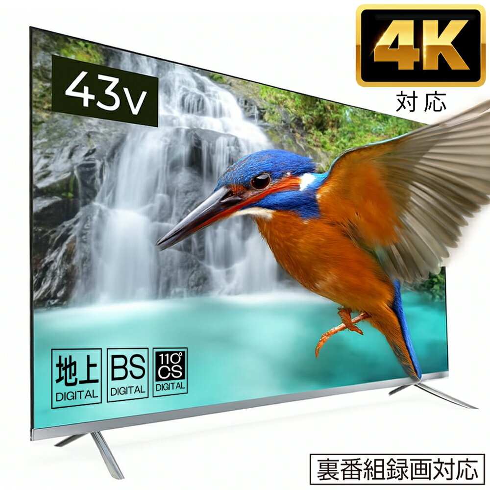 楽天市場】LG 43V型 4K 液晶テレビの通販