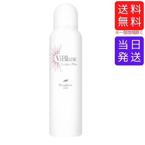 楽天市場】ニナ ファーム 化粧 水の通販