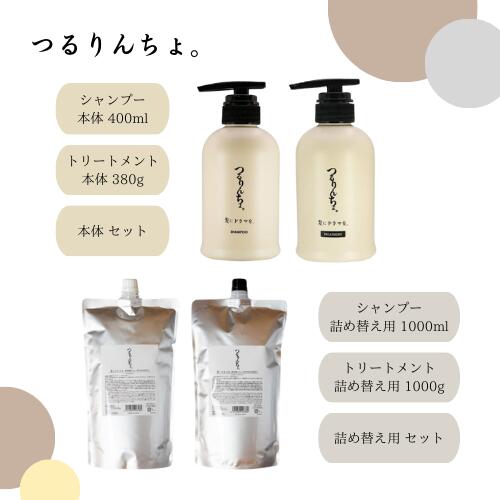 ウルトワ しっとりタイプ シャンプー・コンディショナー 1000ml詰替え