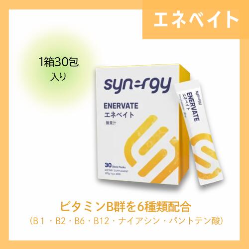 楽天市場】シナジー サプリメントの通販