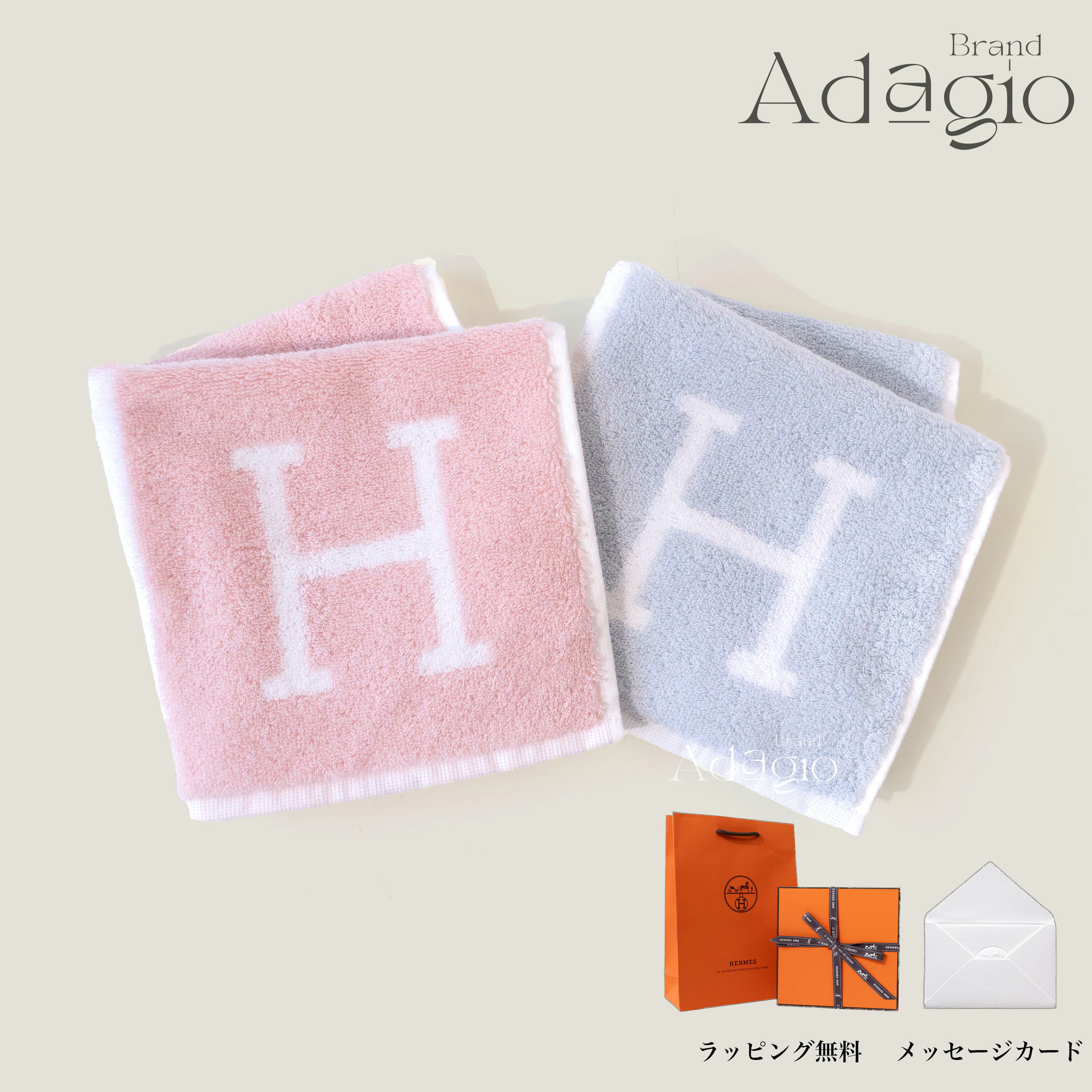 楽天市場】hermes 新品同様 ハンカチの通販