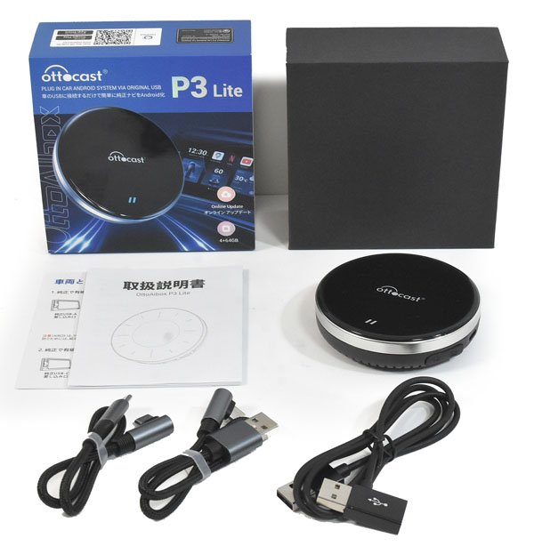 楽天市場】オットキャストの通販