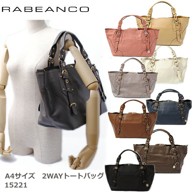 楽天市場】RABEANCOの通販