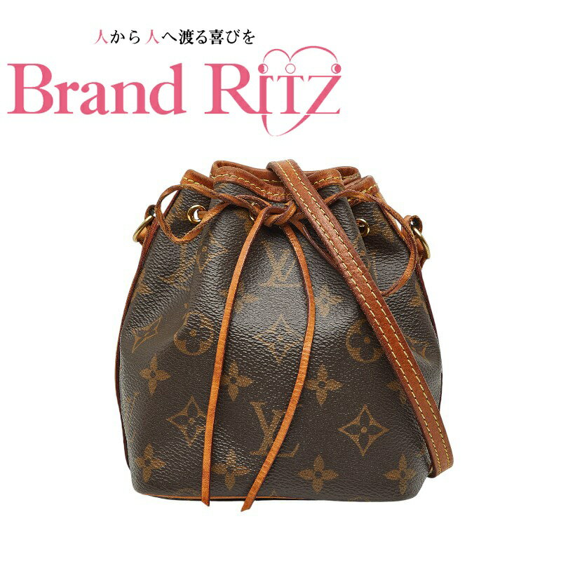 楽天市場】ルイヴィトン モノグラム 巾着 中古（バッグ｜バッグ・小物