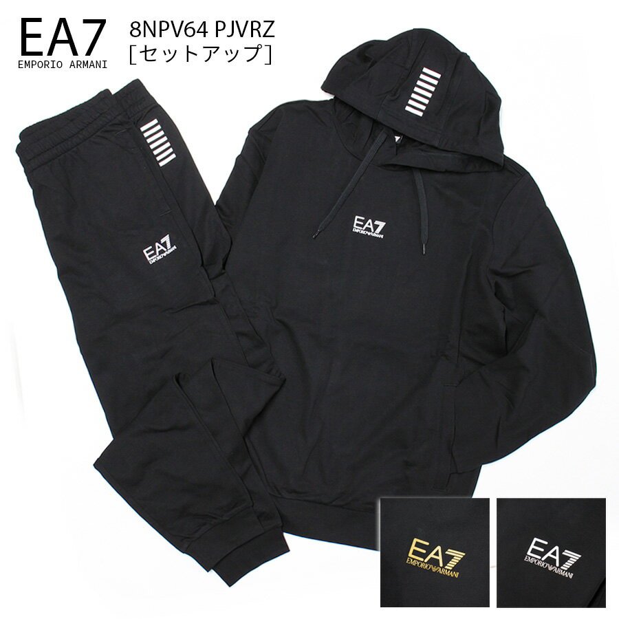 楽天市場】アルマーニ エクスチェンジ セットアップの通販