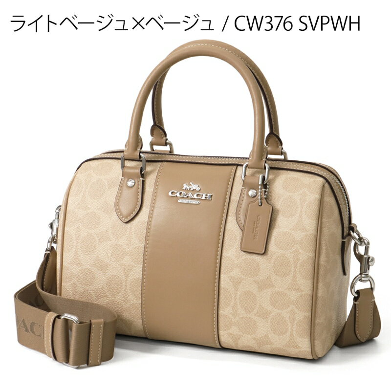 楽天市場】コーチ COACH レザー サッチェル（斜め掛/肩掛（ショルダー