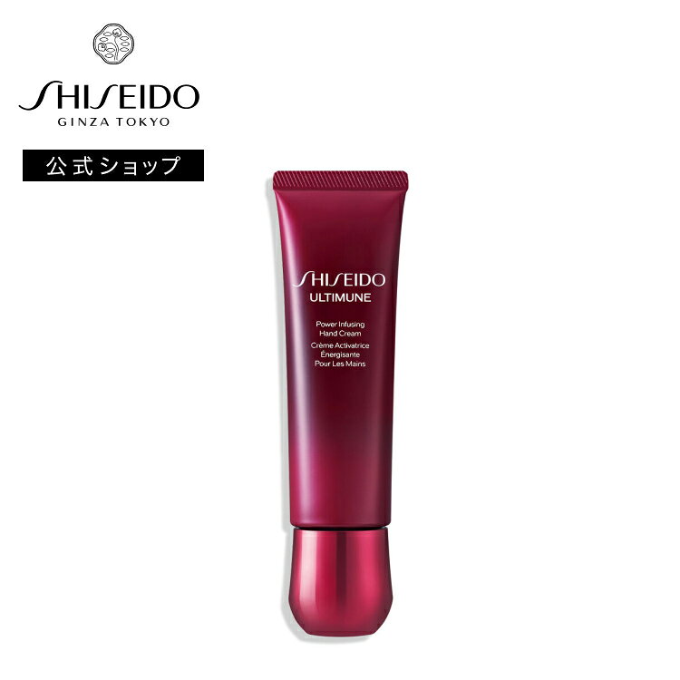 楽天市場】資生堂 ハンドソープの通販