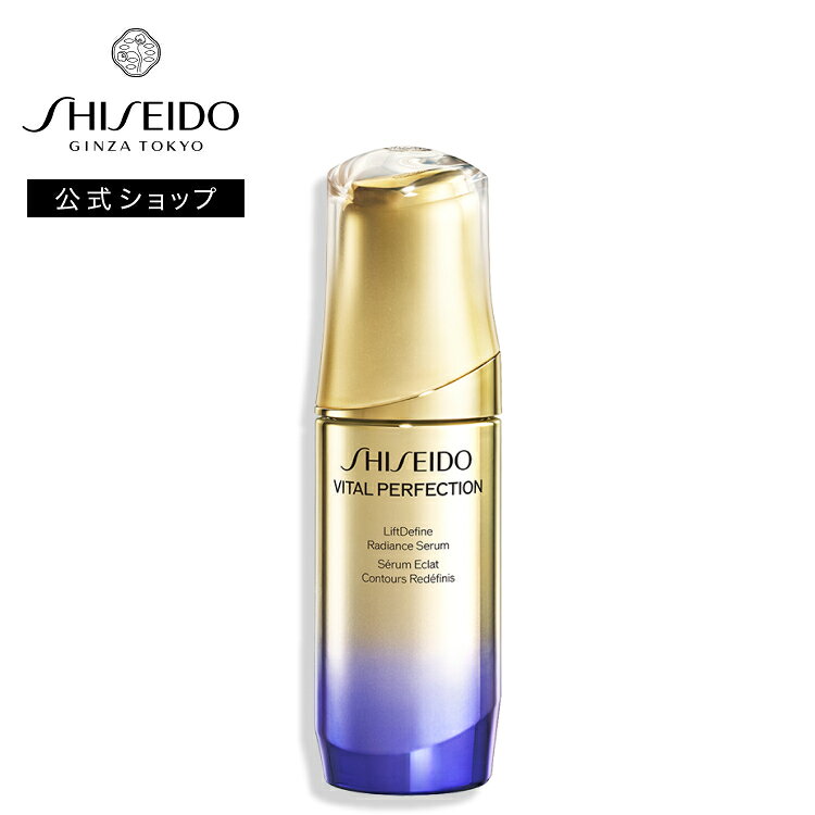 楽天市場】lディファイン ラディアンス セラム 80mlの通販