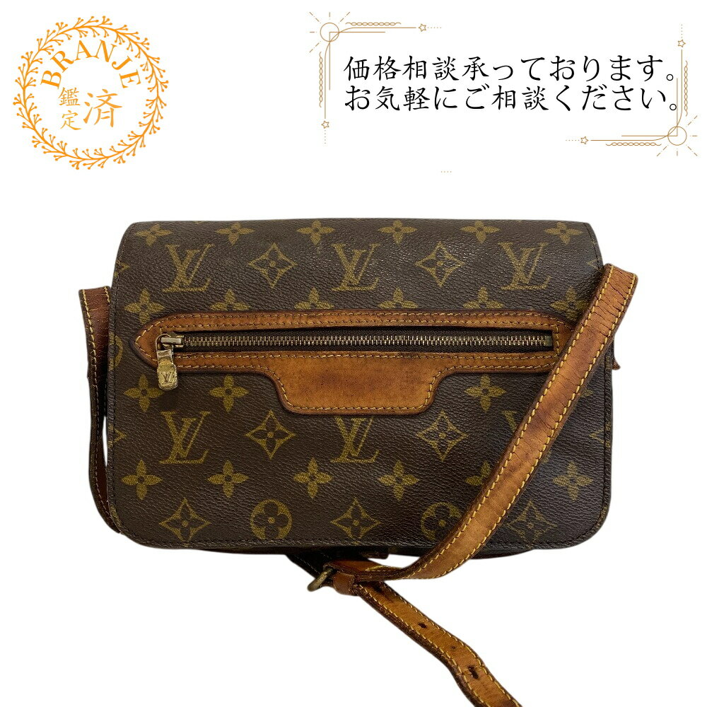 楽天市場】ルイヴィトン サンジェルマンの通販