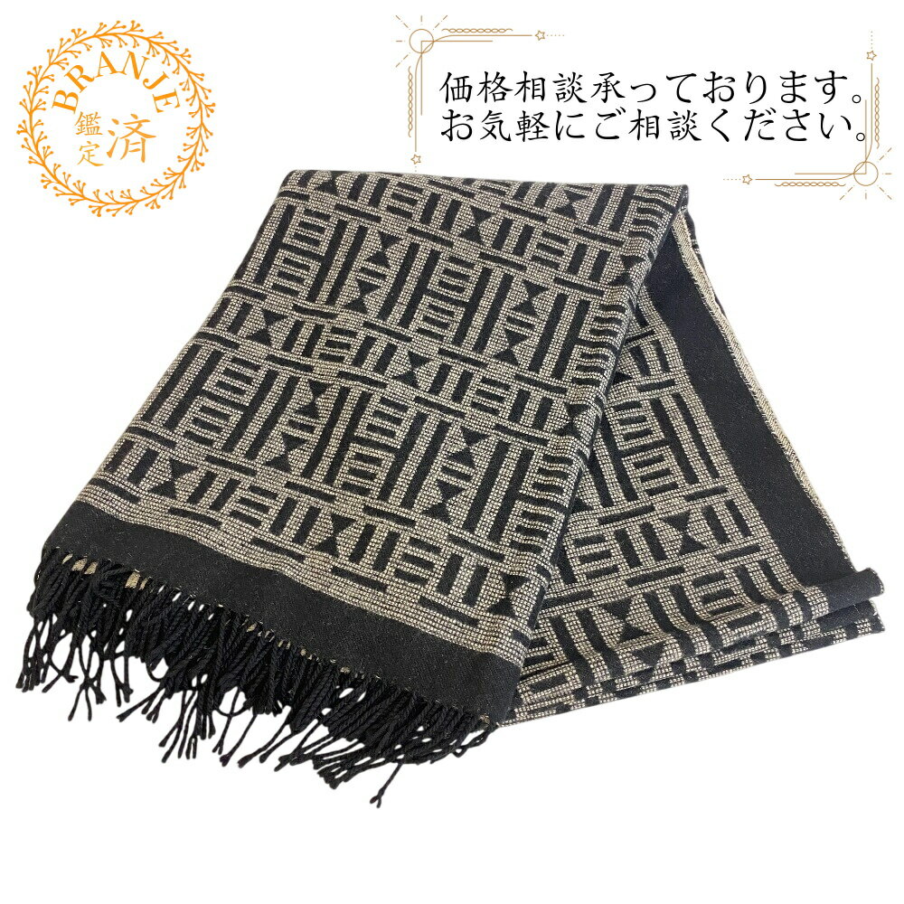 楽天市場】エルメス ウールブランケットの通販