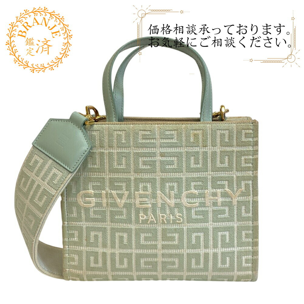 楽天市場】ジバンシー（カラーグリーン）（ショルダーバッグ