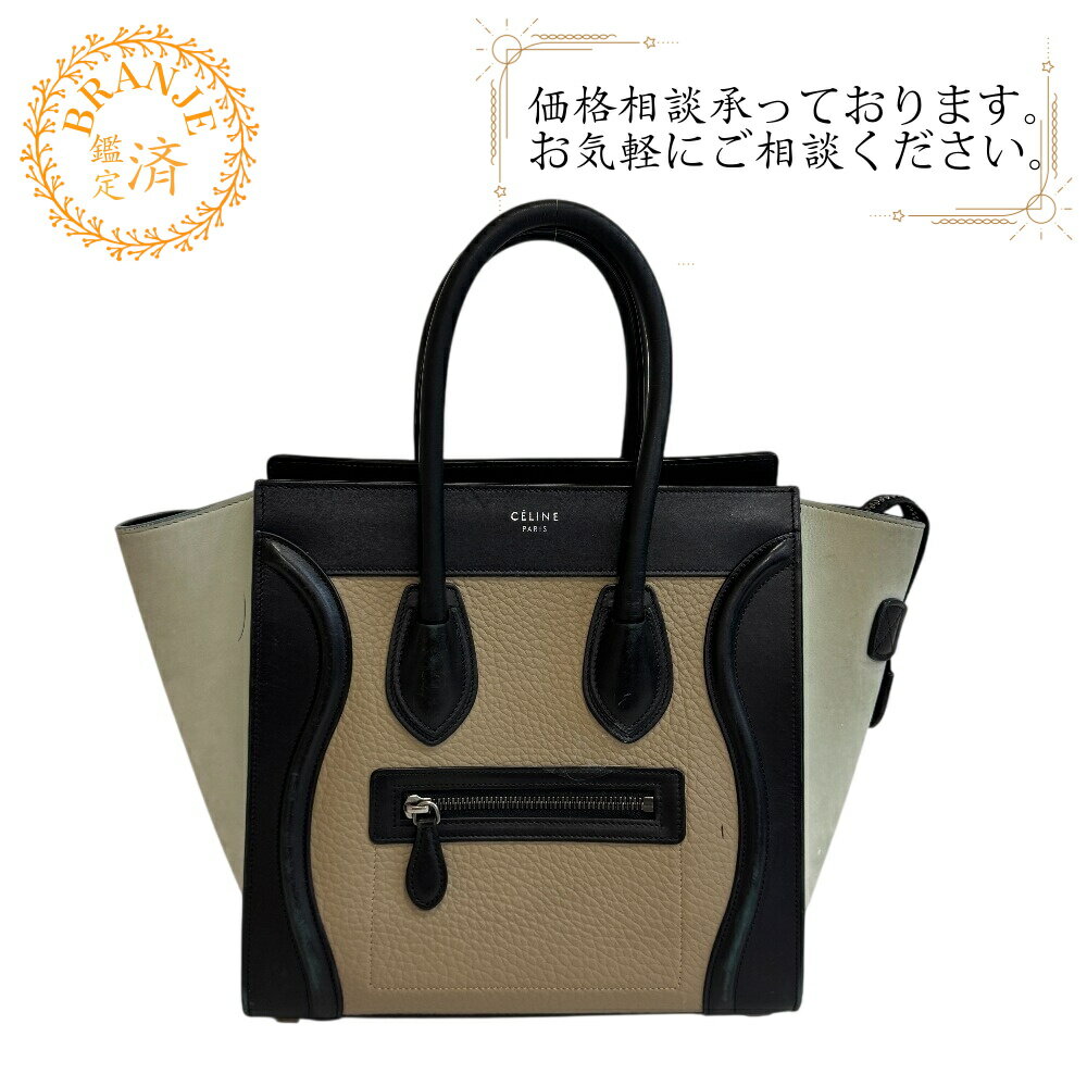 楽天市場】セリーヌ ラゲージ マイクロの通販