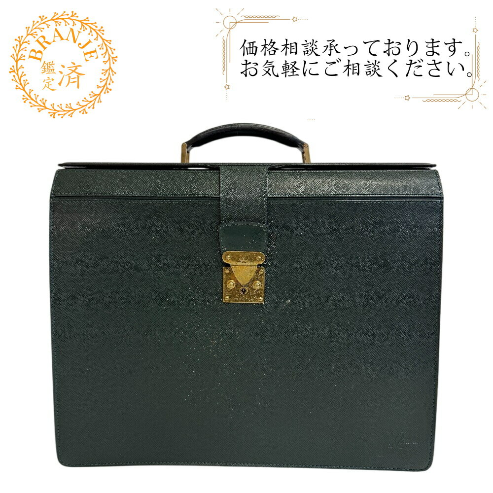 楽天市場】タイガ ヴィトン（カラーグリーン）（ビジネスバッグ