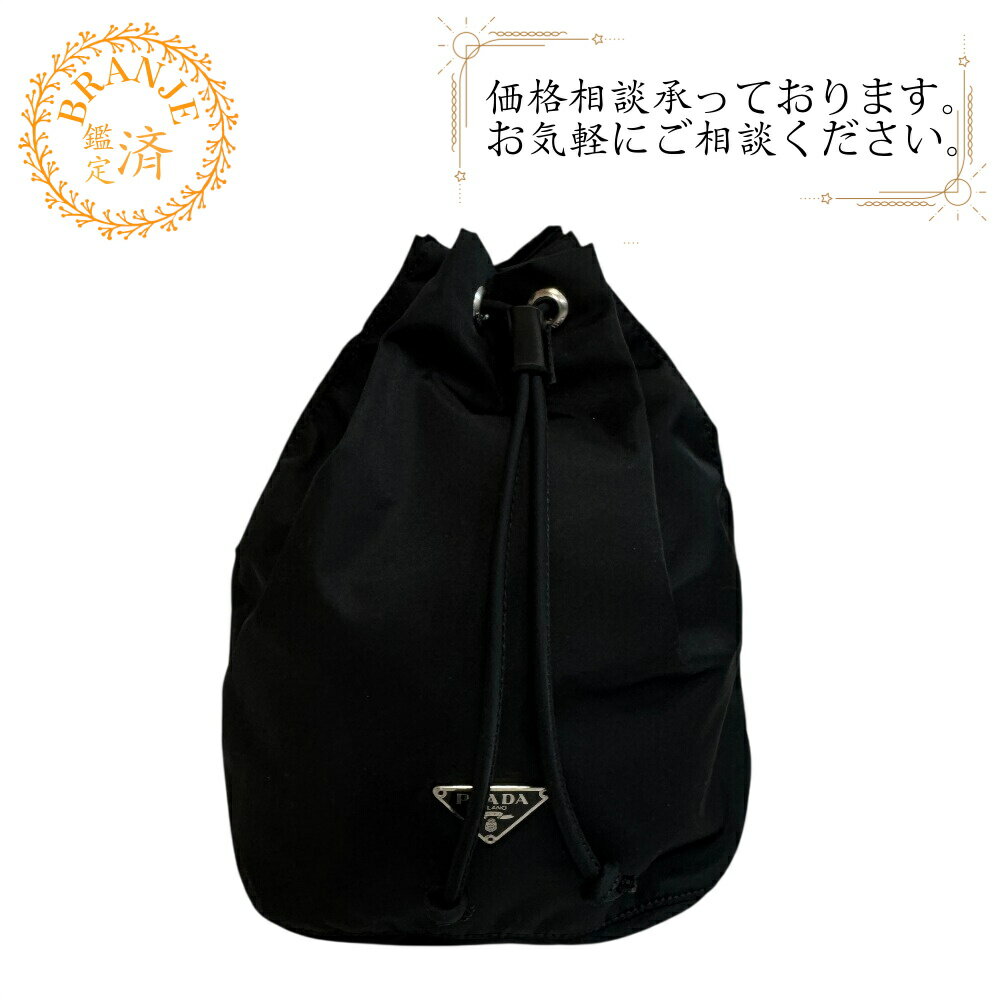 楽天市場】プラダ PRADA（カラーブラック）（アクセサリーポーチ